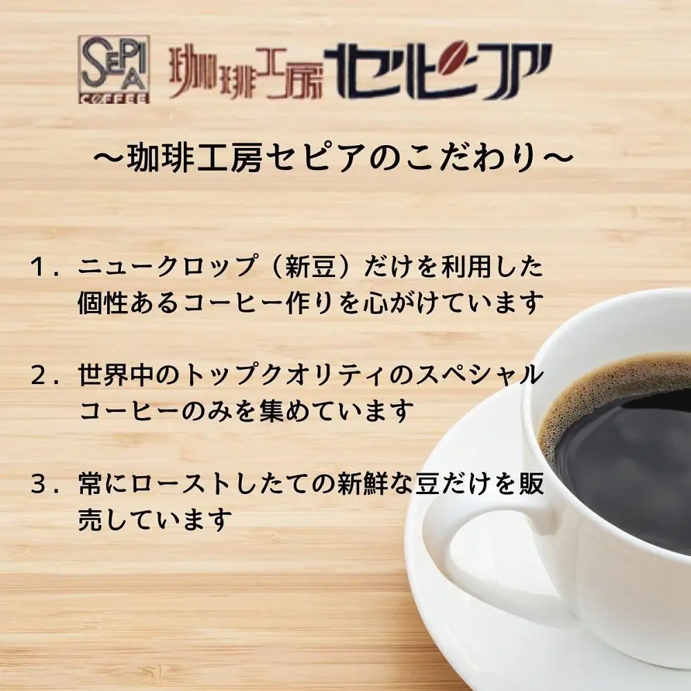 ドリップバッグコーヒー6袋入り詰め合わせセット（1袋あたり5杯分・計30杯分）