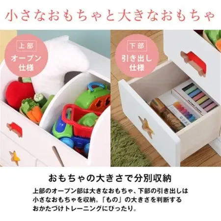おかたづけしたくなる　おもちゃ箱(女の子用)　TSO-59MGW_おもちゃ箱 女の子用 子育て 支援 家具 安心 安全 子供 おすすめ 送料無料 贈答 ギフト プレゼント 人気_【1414639】