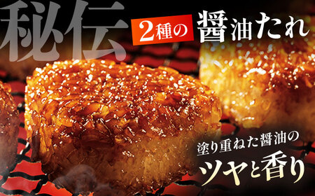 焼おにぎり10個入（480g）×12袋 ニチレイフーズ [AOAI009] 冷凍食品