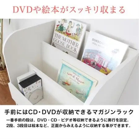 おかたづけしたくなるマガジンラック(女の子用)　TSM-59HGW_雑貨・日用品  家具・インテリア _【1414964】