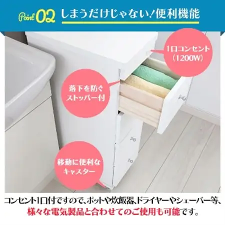 隙間収納ワゴン　幅20cm×奥行44cm　RSW-2044W_隙間収納 キャスター付き 日本製_【1415010】