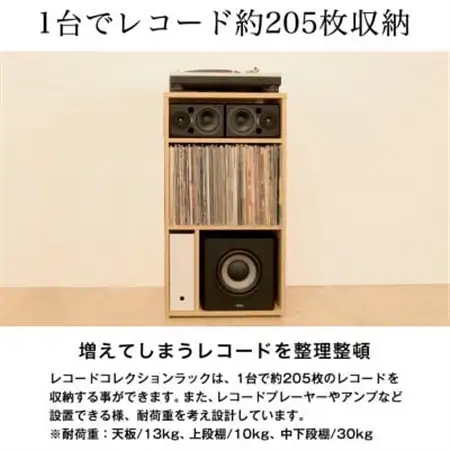 レコードコレクションシェルフ(ホワイト)　RCS-50W_ラック レコードコレクション 収納 家具 送料無料 贈答 ギフト プレゼント 人気 おすすめ 整理整頓_【1415501】