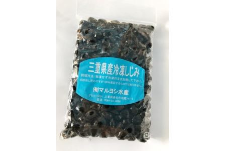 【指定日必須】マルヨシ水産　冷凍蜆２kg　しじみ　シジミ　魚介　貝　魚貝　海鮮　お吸い物　味噌汁　スープ