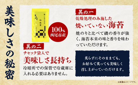 全形板のり〈市松〉 100枚(10枚入×10袋)・Y084-22