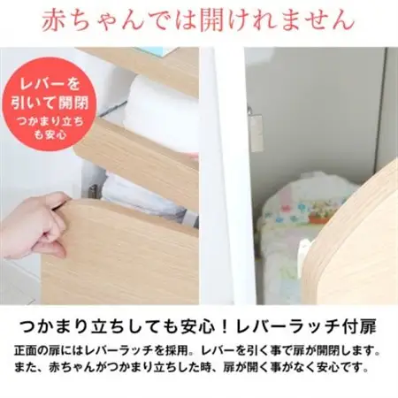 子育て支援家具　オムツストッカー(ホワイト)　OMT-35W_雑貨・日用品  家具・インテリア _【1416567】