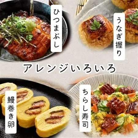 浜名湖・うなぎのたなかのふっくら柔らか国産うなぎ!長蒲焼3本、カット(小)1枚※合計595g程度_鰻 国産 ギフト_【配送不可地域：離島】【1417594】