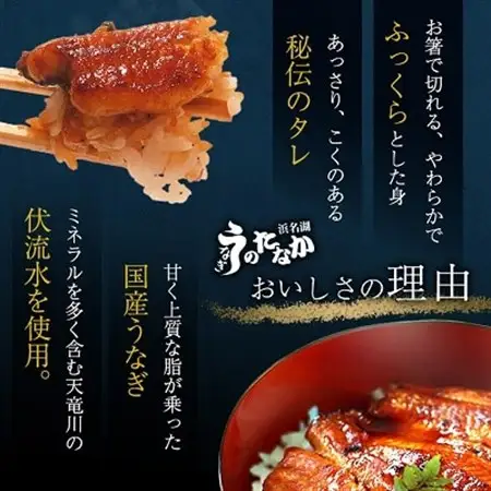 浜名湖・うなぎのたなかのふっくら柔らか♪国産うなぎカット蒲焼(中)2枚※合計180g程度_鰻 国産 ギフト_【配送不可地域：離島】【1417599】