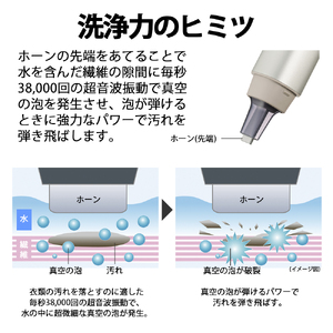 SHARP 超音波洗浄機 UW-X1-S キャップあり UW-X1 | 超音波ウォッシャー | 洗濯機：シャープ