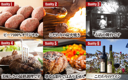 ハングリータイガー　ハンバーグ＆万能牛そぼろお取り寄せセット | ハンバーグ 牛肉 100 お肉 にく 人気 お取り寄せ おすすめ ギフト AEX0002