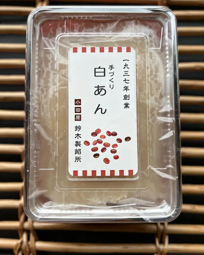 【手づくりあんこ】つぶあん500g×1、こしあん500g×1、白あん500g×1、うぐいす500g×1【 神奈川県 小田原市  あんこ あんこ】
