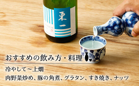 【定期便】 日本酒 東一 山田錦純米酒 NBQ116 日本酒 全3回