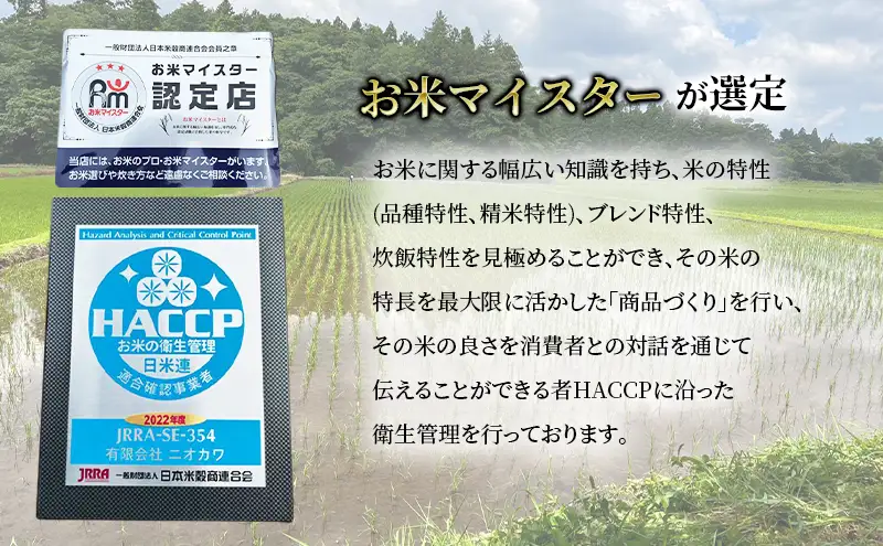 最短出荷 2日から7日以内に発送 令和7年 コシヒカリ　白米　10kg お米 精米 粘りつやつや 甘み 美味しい 新鮮 