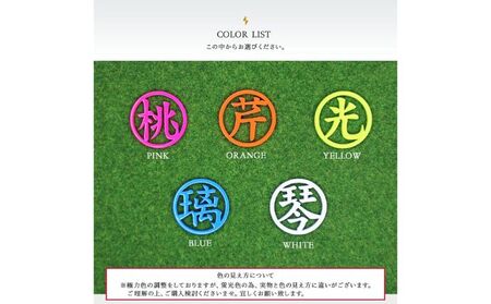 漢字蛍光ゴルフマーカー1個 ゴルフ用品 ラウンド用品 ゴルフグッズ ラウンドグッズ オーダーメイド ピンク オレンジ イエロー ブルー ホワイト  ピンク