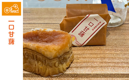 幕張甘藷物語セット【千ブランド チーズケーキ 冷蔵】 お菓子 焼菓子 スイーツ なめらか 上品な味わい しっとり パウンドケーキ おやつ ティータイム 手土産 