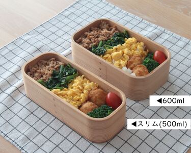 ◇三ツ星弁当箱 曲げわっぱ お弁当【500ml】スリム