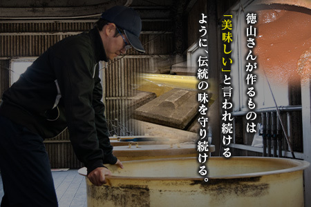「１００年以上の歴史」徳山みそ・しょうゆ醸造場 ３種の醤油６個セット【B377】