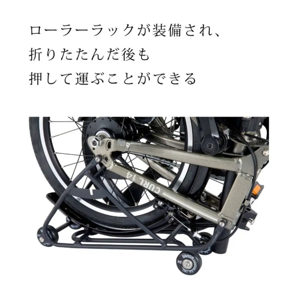 DAHON Curl i4 Black pearl 送料無料 全国配送離島含│自転車 完成品 組み立て不要 折りたたみ自転車 武田産業