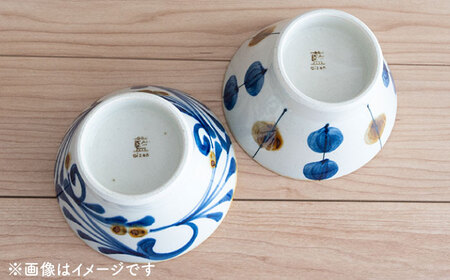 【波佐見焼】藍ブルー くらわんか碗（巻唐草紋・一珍水玉紋）2点セット 食器  皿 茶碗 ペア【藍染窯】[JC91] 波佐見焼