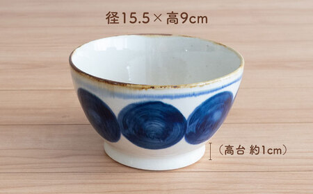 波佐見焼】藍ブルー 丼 5点セット 食器 皿 茶碗 鉢 和食器【藍染窯