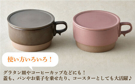 【陶器市特集】【波佐見焼】【オーブン可】スタッキング 蓋つき スープマグ 2点セット ピンク・ブラウン マグカップ スープカップ 小皿 食器 皿 【舘山堂】[RC46]