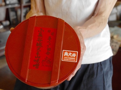 11-62 奥大井名産「小長谷城 天王山味噌」2.5kg 樽入り