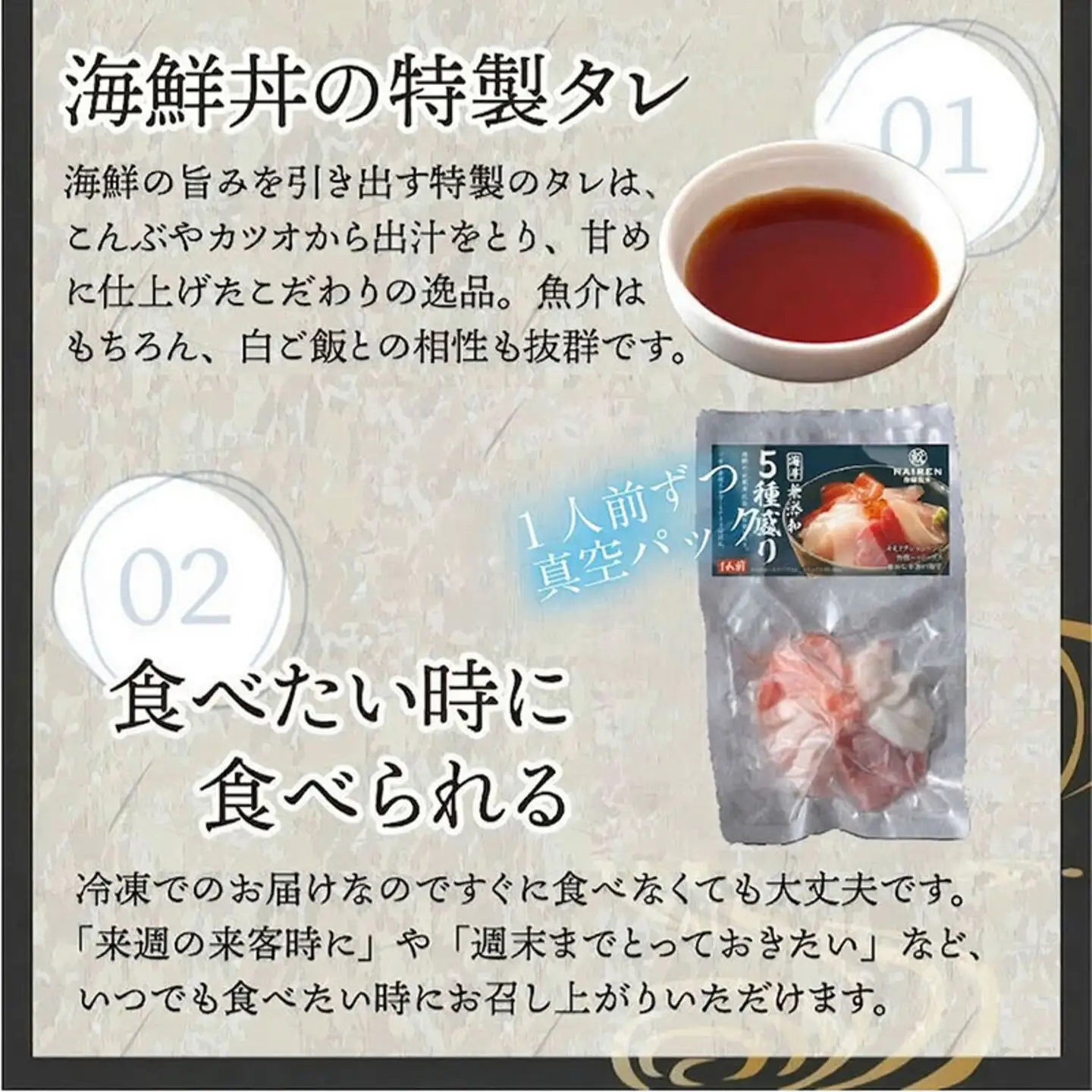 【刺身用】海鮮丼の具5種盛り（マグロ・サーモン・タイ・イカ・ブリ）60g（タレ付）× 5人前【最新の冷凍技術】