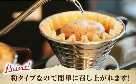 「THE BEST」コーヒー 粉 800g（400g×2P）オリジナルブレンド 自家焙煎 吉野ヶ里町/OK COFFEE Saga Roastery[FBL074]