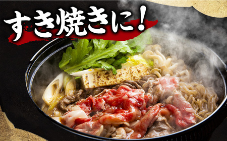 霜降り！佐賀牛 ローススライス 400g しゃぶしゃぶ すき焼き A5 A4  吉野ヶ里町/NICK’S MEAT[FCY012]