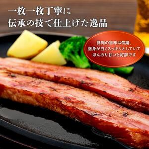原木 ベーコン 鹿野高原豚 ブロック 1枚 2.5kg