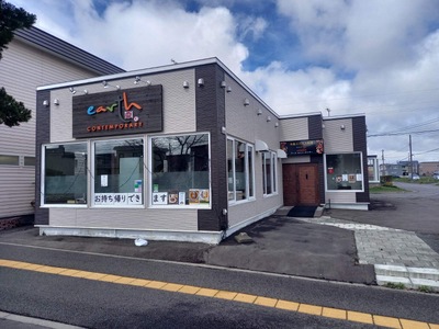 骨付きタンドリーチキン×2本（生）【65002901】