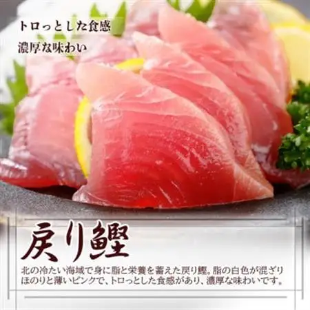 脂ののった戻り鰹＆活き〆かつお(枕崎ぶえん鰹) 合計1Kg タレ付 A3-133_ かつお 枕崎市 カツオ 鰹 戻り鰹 ぶえん鰹 小分け おつまみ 刺身 1本釣り 酒の肴 酒のおつまみ 一本釣り 海鮮 人気_【配送不可地域：離島】【1166319】