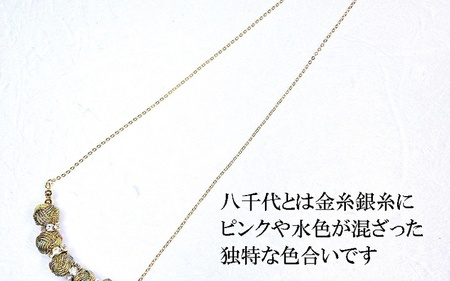 組紐ネックレスミニ小田巻5個八千代銀【hrkz0024-2】