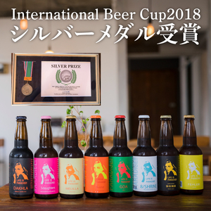 International　Beer　Cup2018　シルバーメダル受賞鹿嶋地ビール　6本セット（自然栽培麦芽使用）【茨城 自然栽培 麦芽 茨城県 ランダム おまかせ ベルジャン ホワイト ホワイト ラガー セゾン エール 鹿島神宮 お酒 ビール】（KW-10）