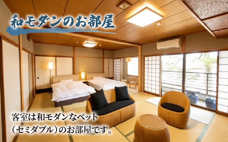 富山湾の海の幸堪能宿泊プラン 1泊2日 2食付 2名様招待券 