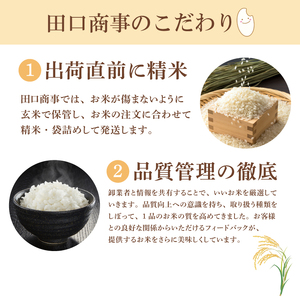 茨城県産ミルキークイーン　10kg (5kg×2袋) 【米 お米 白米 精米 おにぎり 茨城県産 鹿嶋市 国産 送料無料】 (KY-2)
