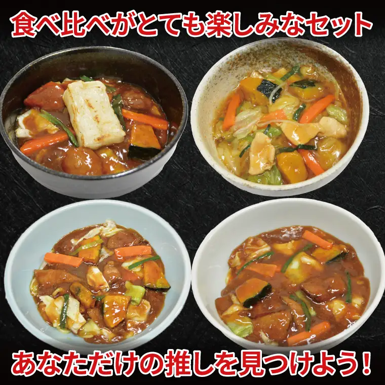 【日時指定必須】日曜朝のTVで紹介されました！スタミナラーメン４種食べ比べセット（長井おやじ、水車、八海、日向各１食＋餅１個）】（FF-11）