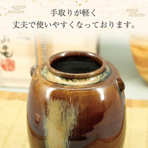 【ふるさと納税】高取焼 耳付茶入 桐箱入り [a0008] 高取焼 比古窯 【返礼品】添田町 ふるさと納税