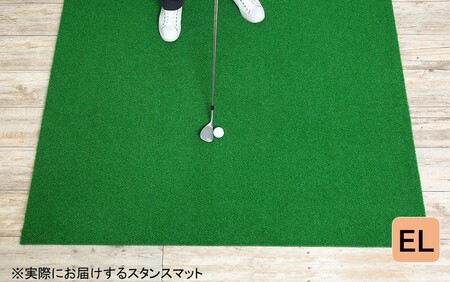 全国の有名ゴルフ場・練習場が多く採用の本格派 アイリスソーコー スタンスマット EL 1.5m×1.5m 150ターフ GL492_2231R