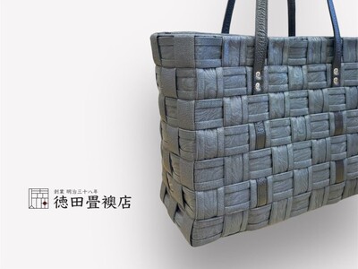 かばん おしゃれ 畳縁手編みバック ファッション トートバッグ ファッション小物 高級畳縁 軽い オシャレ お出かけ 普段使い  チャコールグレー