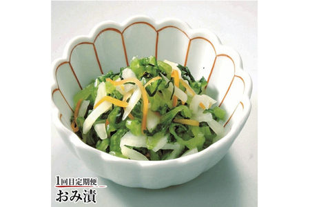 漬物 2回 定期便 詰め合わせ 3種 ( 山形のだし 2p おみ漬 2p わさび昆布 1p ねぎからし 2p 味付けオクラめかぶ 2p ごま油壷キムチ 1p ) [三和漬物食品 山形県 高畠町 tk06ayk200011]