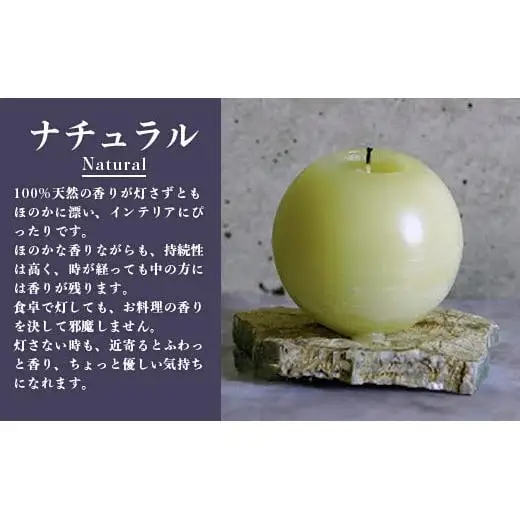 100%⽯垣島の⽉桃の⾹りで作ったアロマキャンドル MU-1 