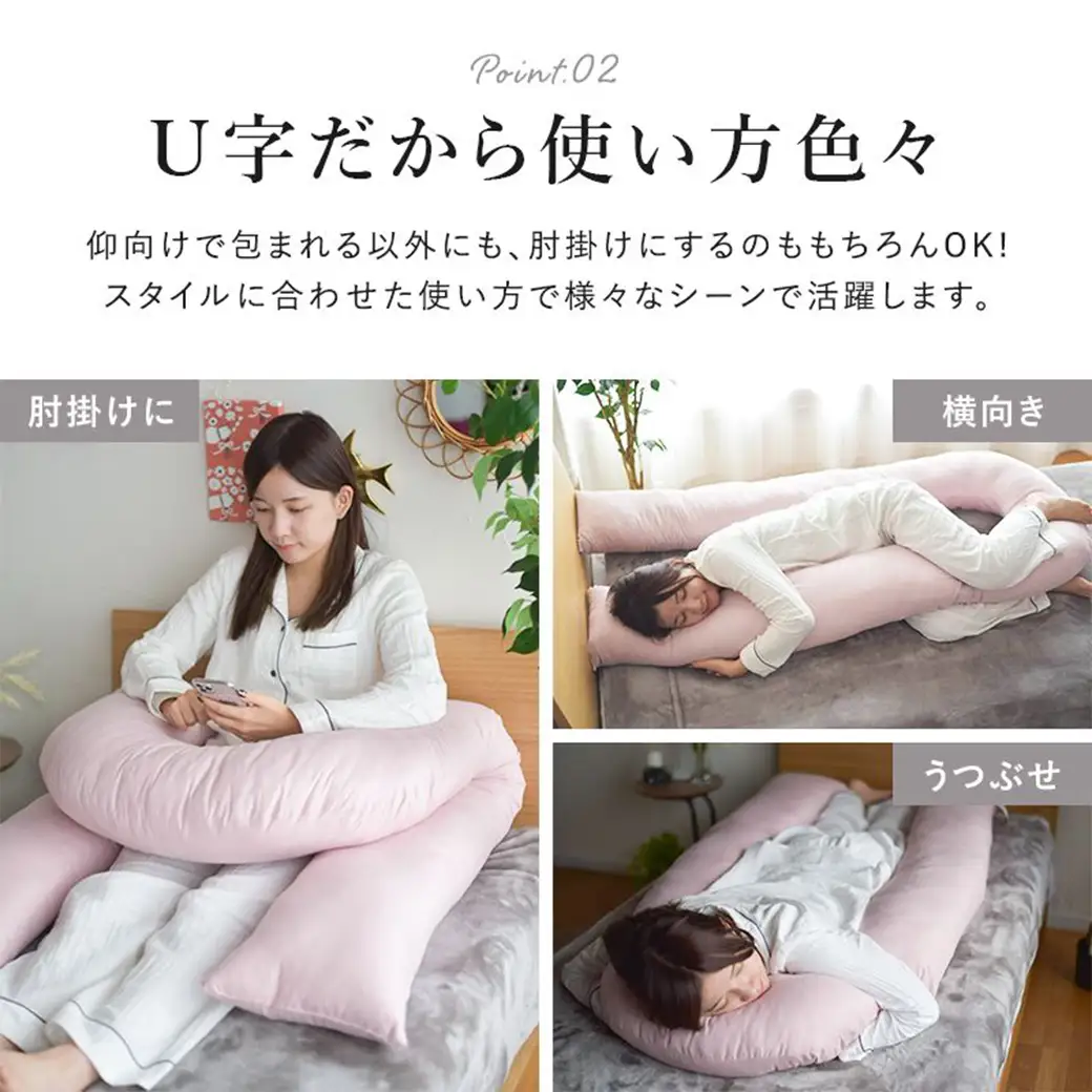 【ブラウン】「バックハグ枕」抱き枕・U字枕～抱かれる安心感 ～〔14-J202-br〕_(都城市) バックハグ 抱き枕 U字枕 リラックス ピーチスキン加工 やみつき