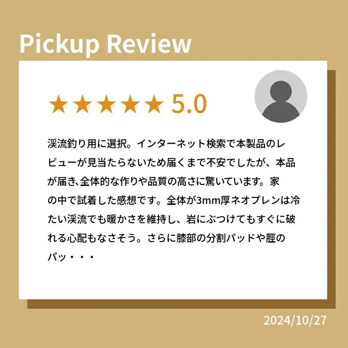 ロングスパッツ Mサイズ ｜ スパッツ 釣り 福島県