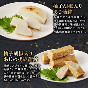 S080-002A_牛深くんせいセット 7種