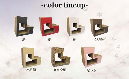 猫の爪とぎ　ブロック大（カラー：ピンク） 猫 ねこ ネコ キャット cat 爪とぎ ダンボール 段ボール L字 L型 ブロック 丈夫 日本製 国産 おもちゃ ペット インテリア 動物 猫用品 猫用玩具 グッズ 愛猫へのプレゼント ペット用品 愛知県 常滑市