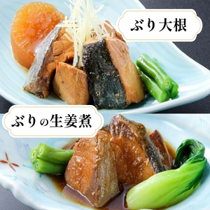 気仙沼ふかひれスープ＆三陸海彩 和風煮魚詰合せ 7種 セット 海鮮 魚貝類 魚介類 ふかひれ サバ味噌 さんま ぶり大根 鰤 ぶり 鯖 さば スープ 惣菜 惣菜レトルト 常備食 常温保存  防災 保存食 ローリングストック 電子レンジ 簡単調理 手軽 岩手県 大船渡市