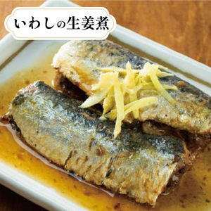 和風煮魚 4種×2パック 常温 惣菜 サバ ブリ ＼ 惣菜 ／