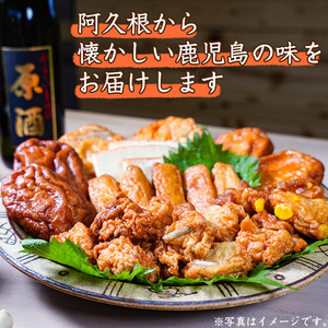 まるこうのさつま揚げ真空5パックセット(5種)国産 さつまあげ つけあげ つけ揚げ 練り物 練物 魚介 揚げ物 天 おやつ おかず セット 詰合せ 詰め合わせ 真空パック 小分け 包装【AZiMarche アジマルシェ】akn002-14