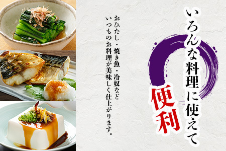 【山口醤油醸造所】 こだわりの かつお風味醤油(こいくち)【 500ml×4本】佐賀県 鹿島市 鹿島産 しょうゆ 醤油 濃口 濃口しょうゆ かつお風味 酒蔵通り お土産 リピーター お中元 お歳暮 贈り物 木の樽  B-623
