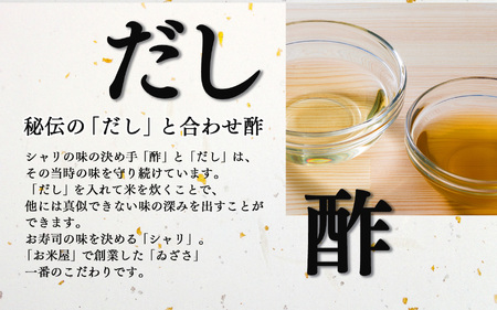 焼さば鮨 （ 2本 ） |  鯖 鮭 寿司